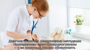 У ребенка шумы в сердце — что это такое, возможные причины