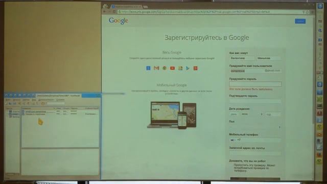 13 Компьютерные курсы. Gmail.com Регистрация и настройка пересылки писем. Kubuntu Linux смотреть онлайн