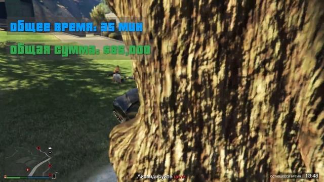 GTA Online: Сколько можно заработать на обновлении «Контракт» смотреть онлайн