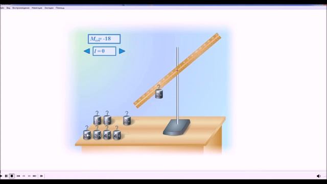 7 класс лабораторная работа №10 смотреть онлайн