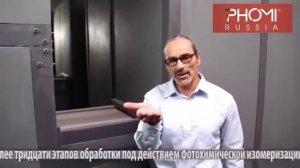 Особые свойства гибкой керамики PHOMI