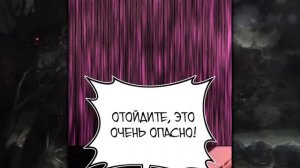 Озвучка манги | От нерадивого аристократа до усердного гения | 87-98 Главы