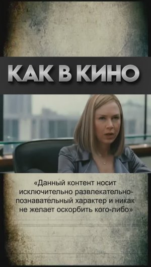 Аристарх и его подруга Жаклин. Какой фильм напомнила эта история?