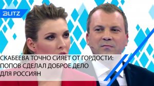 «Будут расти»: муж Скабеевой обнародовал трогательное видео с «малышами»