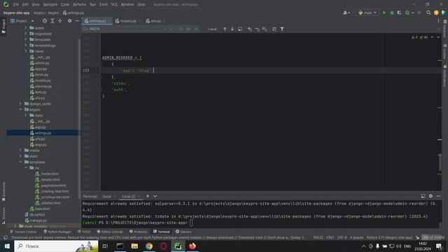 DJANGO-ADMIN | КАК РАЗДЕЛИТЬ МОДЕЛИ ПО КАТЕГОРИЯМ | Уроки Django