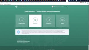 как подписать 2 ТП отходы в ЛК ПП Росприроднадзора.mp4