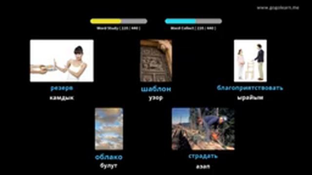 Орус Vocabulary орто мектеби 3 | Golearn смотреть онлайн