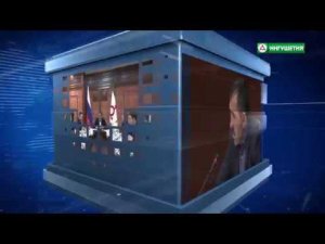 Глава Ингушетии в эфире НТРК рассказал о самых главных событиях жизни региона за неделю.