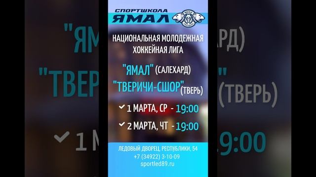 Анонс на неделю с 26 февраля по 5 марта!