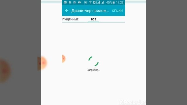 Как перемистить игры или другие данные  на карту памяти