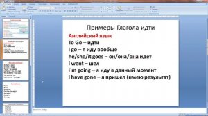 Украинский язык для начинающих Мини урок 1