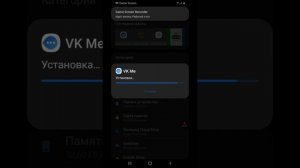 Как скачать Vk Me на территории РФ