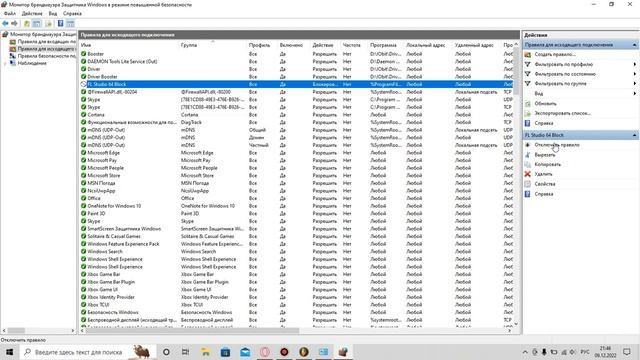Что делать, если не логинится / Выбивает Samplab VST смотреть онлайн