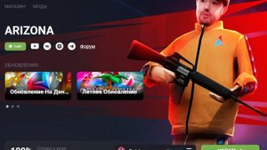 ЧТО ДЕЛАТЬ ЕСЛИ НЕ ПОКАЗЫВАЕТ /DONATE И ТЕЛЕФОН НА АРИЗОНЕ САМЫЙ ЛУЧШИЙ СПОСОБ ИЗПОЛЬЗУЙ