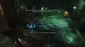 Трофей - Большой вопрос / BATMAN™: ARKHAM KNIGHT / Пятая загадка Риддлера.