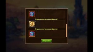 Хроники Хаоса. ИВЕНТ. ЦВЕТ НОЧИ. ОТКРЫВАЕМ ЧАСТИЦЫ ТЬМЫ