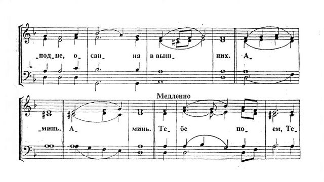 Милость Мира. Лапаев. Альт смотреть онлайн