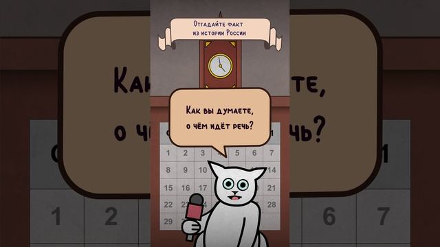 #27октября Что было показано в Москве?