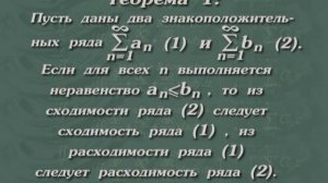 Математика -- Ряды. Лекция 1
