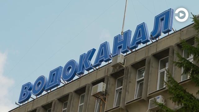 В Пензе отключили воду в связи с проведением профилактических работ на коммуникациях смотреть онлайн