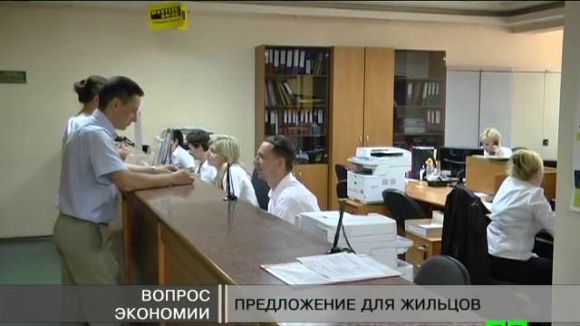 Новости МТМ - В Запорожье предлагают беспроцентные кредиты на утепление домов - 01.07.2015 смотреть онлайн