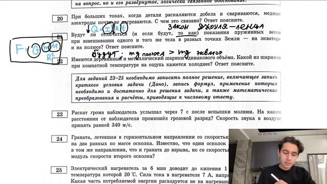 При больших токах когда детали раскаляются добела и свариваются медные электроды почти не - №28353