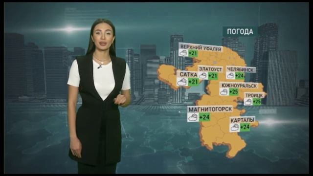 Погода от Сабрины Максимовской на 28, 29, 30 апреля смотреть онлайн