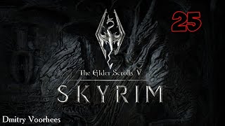 Project _Ностальгия_ Прохождение The Elder Scrolls V_ Skyrim  # 25 {2011}