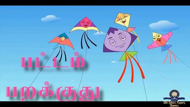 Class 2/TNB/Tamil/Session 2 смотреть онлайн