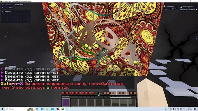 Тест Nurik Alpha  VS Nurik | Nursultan Client