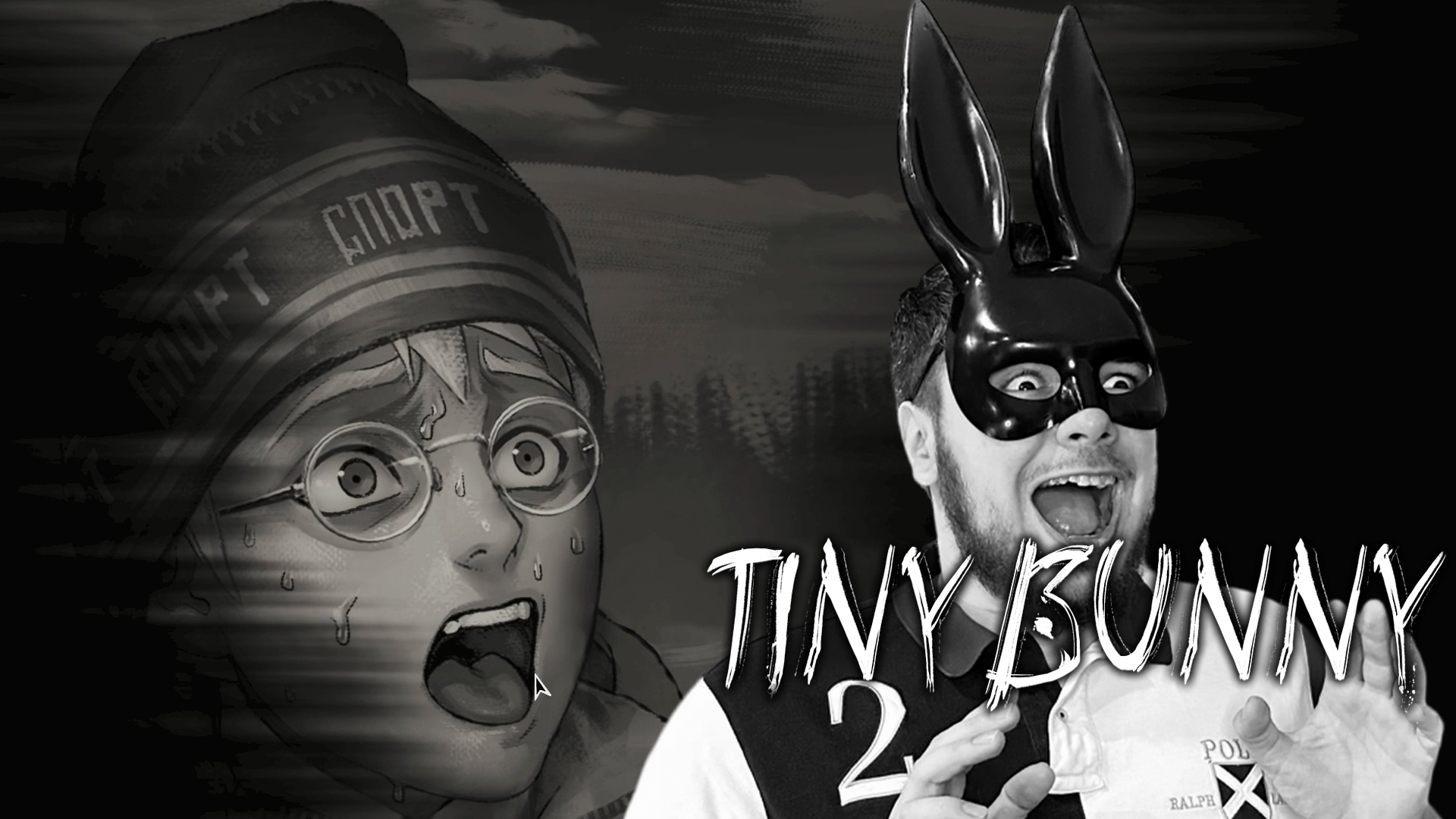 Tiny Bunny / Зайчик Прохождение #9 ФИНАЛ ЧЕТВЕРТОГО ЭПИЗОДА, ПОЛНАЯ ЖЕСТЬ