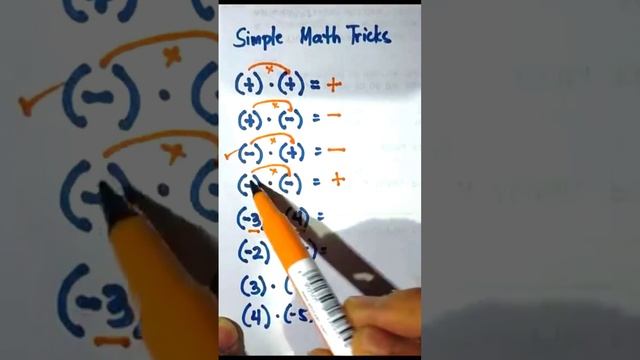 Simple math trick Jac board complete solutionसधरण गणत  टरकDiwakarmathsclass