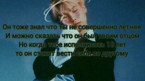 *Реакция BTS*- на то что Т/И 17 лет!