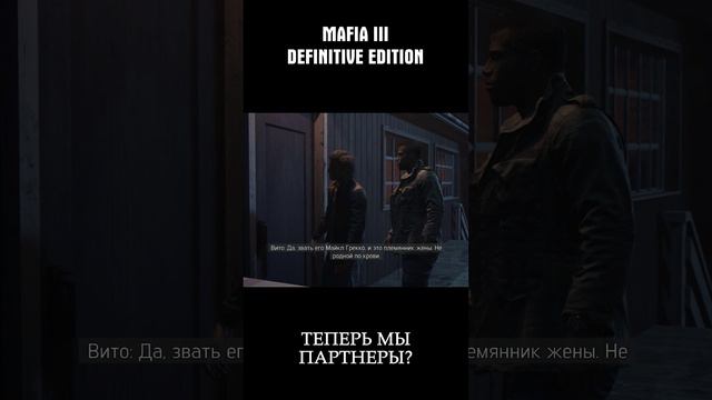 Story moments  - Вито зол на Сэла - Mafia 3 Definitive Edition