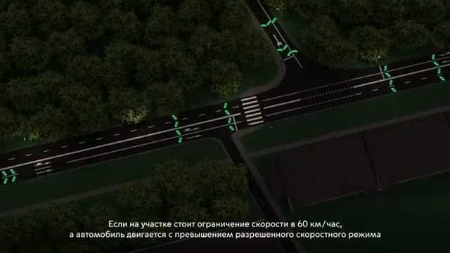 Эксперимент ЦОДД в Зеленограде смотреть онлайн