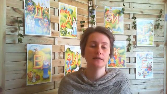 СКАЗКА как путь освоения перспективного осмысленного чтения