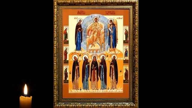 Сильная молитва Задержания от всякого зла 40 раз подряд смотреть онлайн