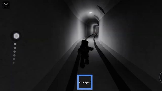 побег от Томаса смотреть онлайн