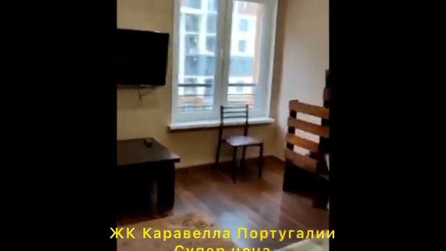 ЖК Каравелла Португалии Супер цена ниже застройщика ипотека ! 42 метра С Ремонтом !!!