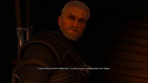 Ведьмак 3 Допрос Мэнге