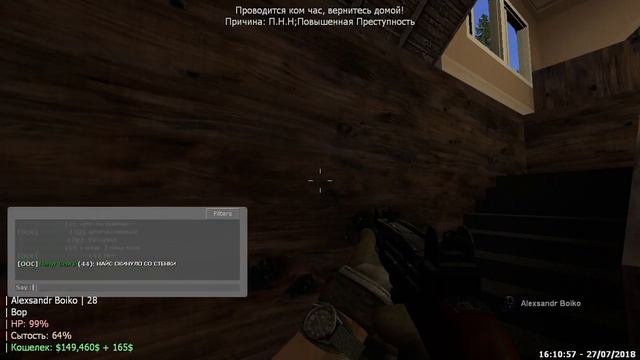 Garrys Mod Dark RP на сервере Торонто (Фир Рп) смотреть онлайн