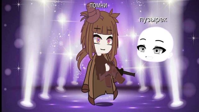 помни ведущия? она заменяет кейна пока его нет? смотреть онлайн