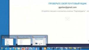 Как установить шазам на компьютер через BlueStacks