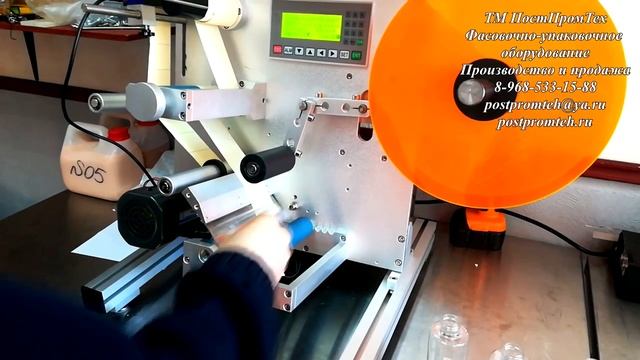 Двухсторонний аппликатор