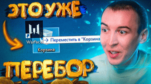 ПОСЛЕ ТАКОГО ИГРОКИ ЛИВАЮТ из WARFACE