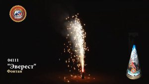 04111 Эверест