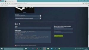 Как разблокировать свой стим аккаунт