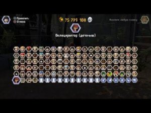 LEGO Jurassic World Апатозавр Янтарный блок Центр связи