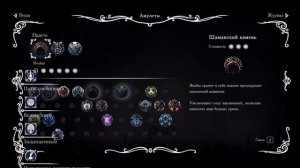 Hollow Knight/#6 серия/Кристалические Пик,Страж и рывок/Wolf Black