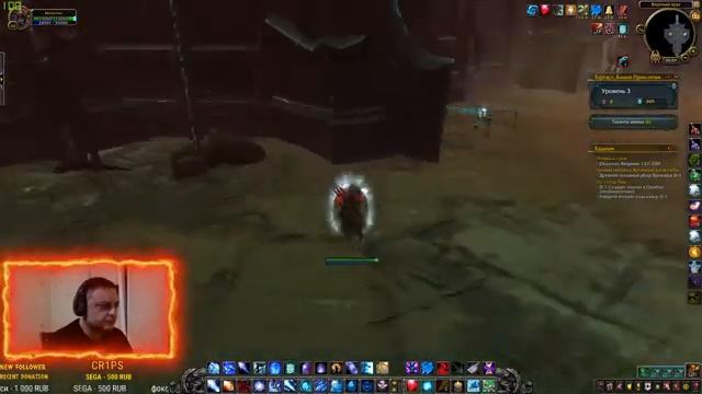 ⚔ World of Warcraft ⚔ Let's play Shadowlands. Или жизнь после жизни ⚔ смотреть онлайн